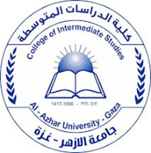 إعلان هام اعلان صدر عن شؤون الطلبة في كلية الدراسات المتوسطة _ الازهر _غزة 